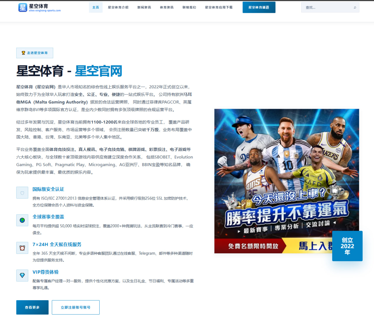 上海海港新帅上任首秀三连胜激活奥斯卡状态引领新赛季
