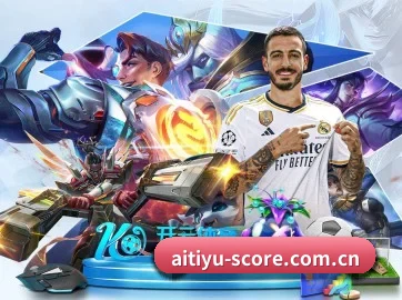 爱体育比分 APP