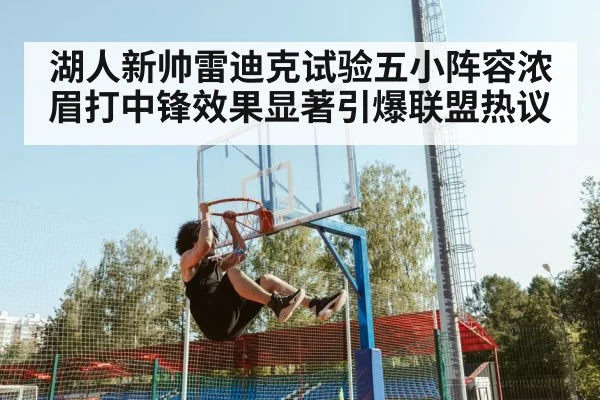 Anthony Davis dunk